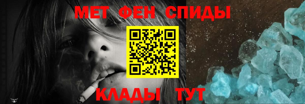 АМФЕТАМИН  АМФЕТАМИН 97%  Вход с VPN  Полысаево  АМФЕТАМИН 