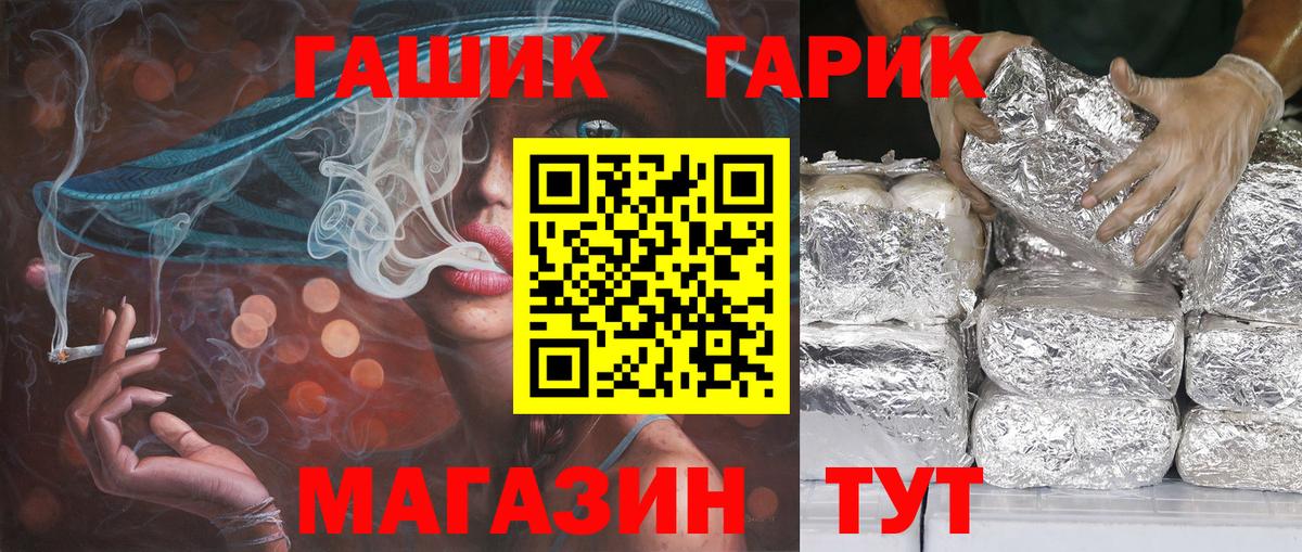 Гашиш Cannabis  ГАШИШ  Полысаево  Гашиш индика сатива  Вход с VPN 