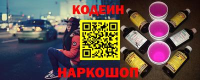бутират Будённовск