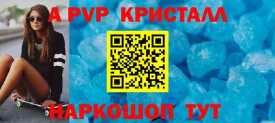 бутират Будённовск