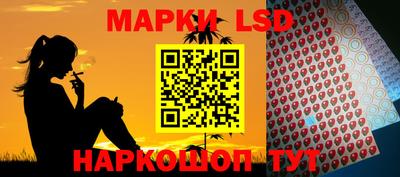бутират Будённовск