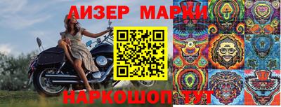 бутират Будённовск