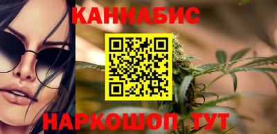 бутират Будённовск