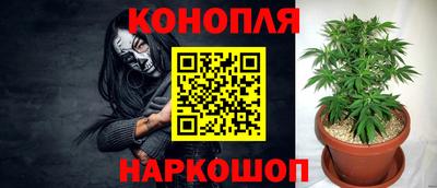 бутират Будённовск