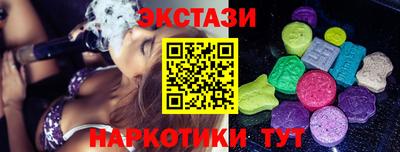 ECSTASY Бузулук