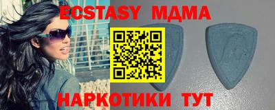ECSTASY Бузулук