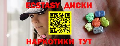 дмт Бугуруслан