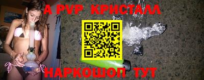 бутират Будённовск