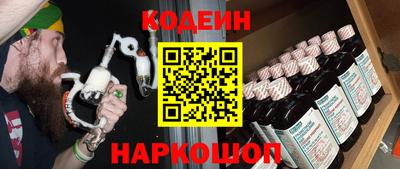 бутират Будённовск