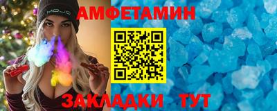 бутират Будённовск