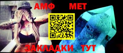 jwh Бердск