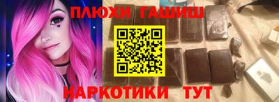 бутират Будённовск