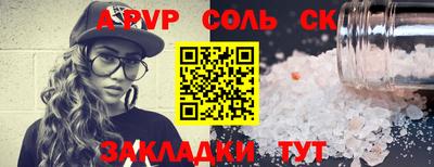 ECSTASY Бузулук