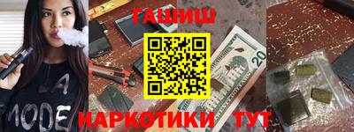 кокаин премиум Белореченск