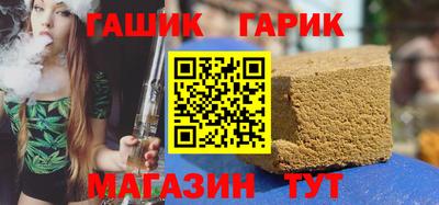 бутират Будённовск