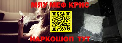 бутират Будённовск