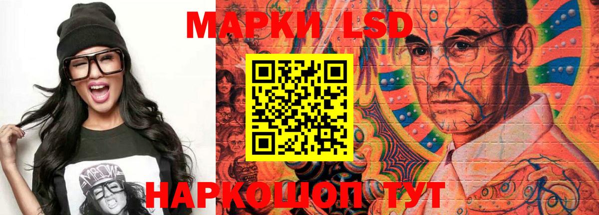 Полысаево  LSD-25 экстази ecstasy  Лсд 25 экстази кислота  Вход с VPN 