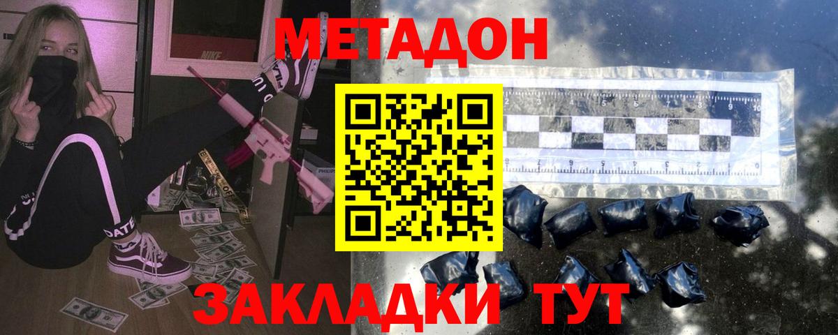 А ПВП СОЛЬ   Вход с VPN  Лсд 25  Полысаево  Меф   Канабис  КОКАИН  ГАШИШ 