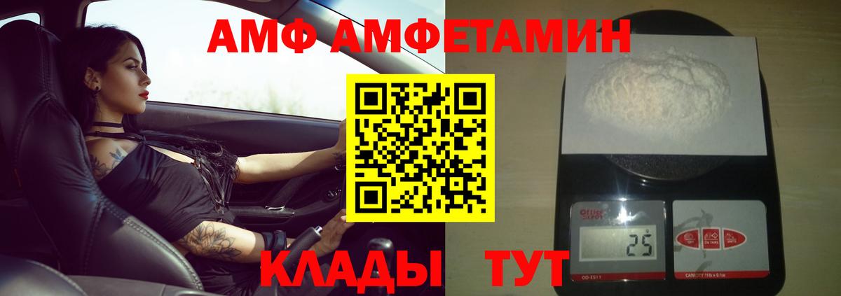 Первитин витя Полысаево
